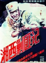 亚洲国产99在线精品一区二区